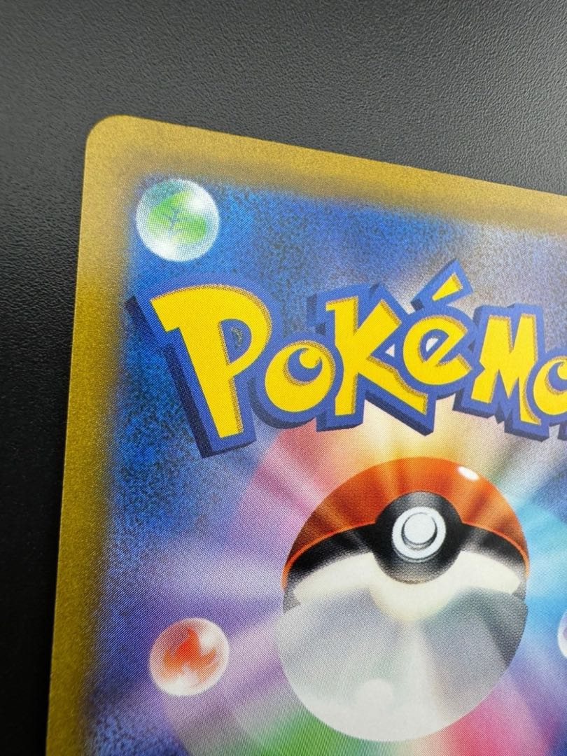 マリィのプライド(SR仕様) S-TD 419/414