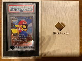 プロモ」の激安通販 | magi