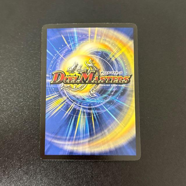 Deathliger, Lion of Chaos SR S5/S10