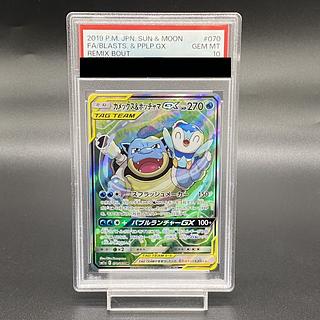 カメックス psa10」の激安通販 | magi カメックス psa10」の激安通販 | magi