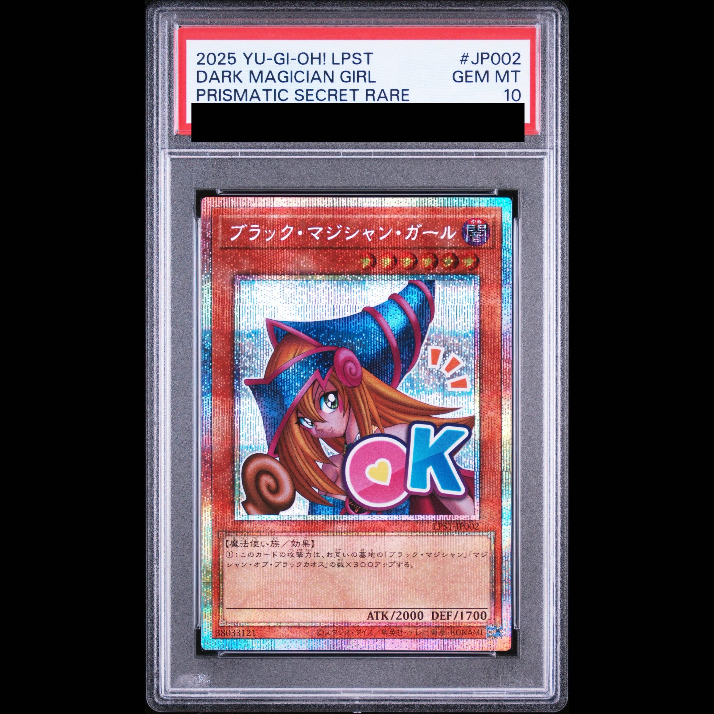 [PSA10] Dark Magician Girl Prismatic Secret Rare LPST-JP002 1枚