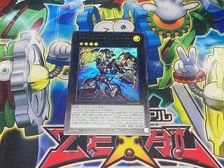 Y-9V ライゼオル・デッドネーダー ウルトラレア DBCB-JP007
