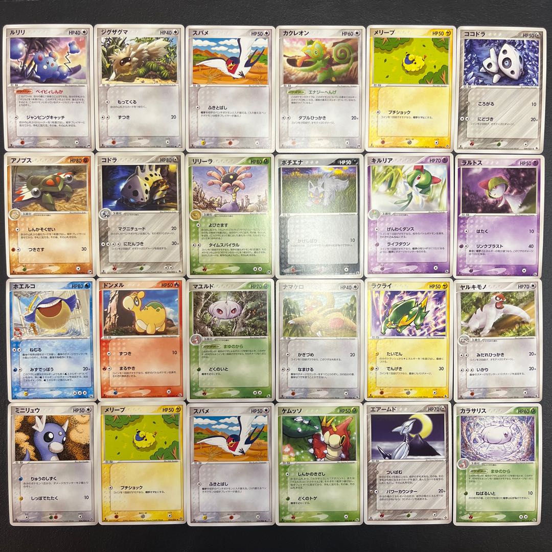 【状態】B  ポケカ　まとめ売り　120枚　B-189 1枚