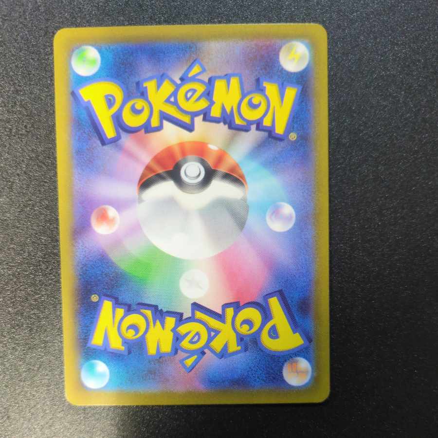 Mimosa SR 100/078 1枚