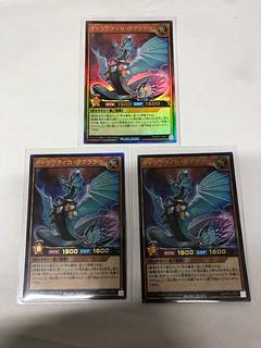 アク」の激安通販 | magi