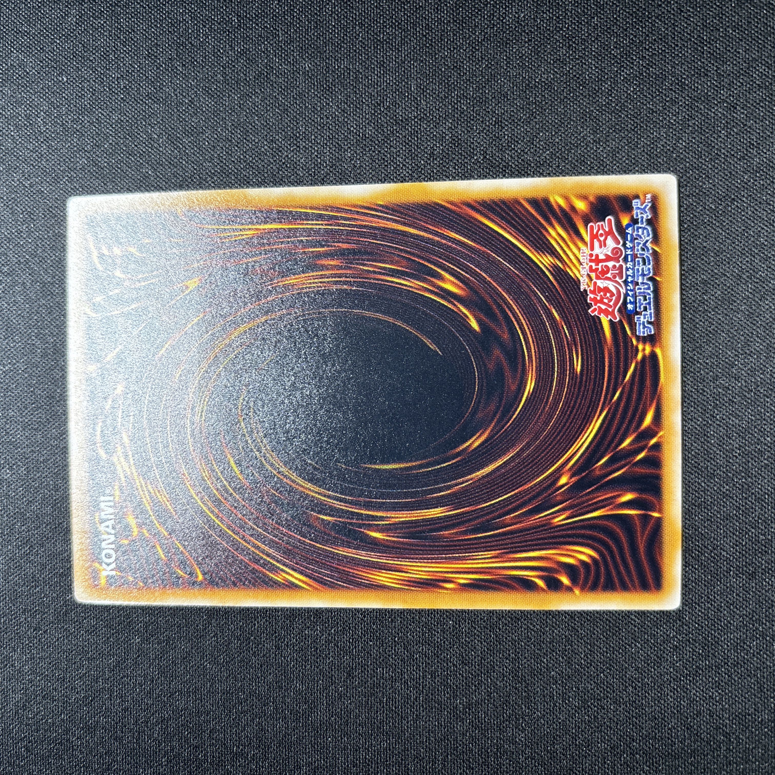 【極美品】遊戯王　サウザンド・アイズ・サクリファイス　レリーフ 1枚