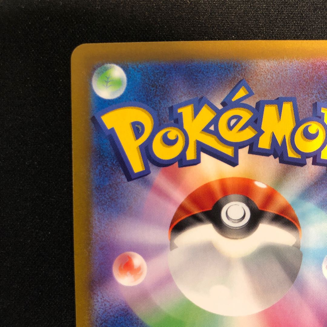 Bianca's Magokoro SR 092/071 1枚