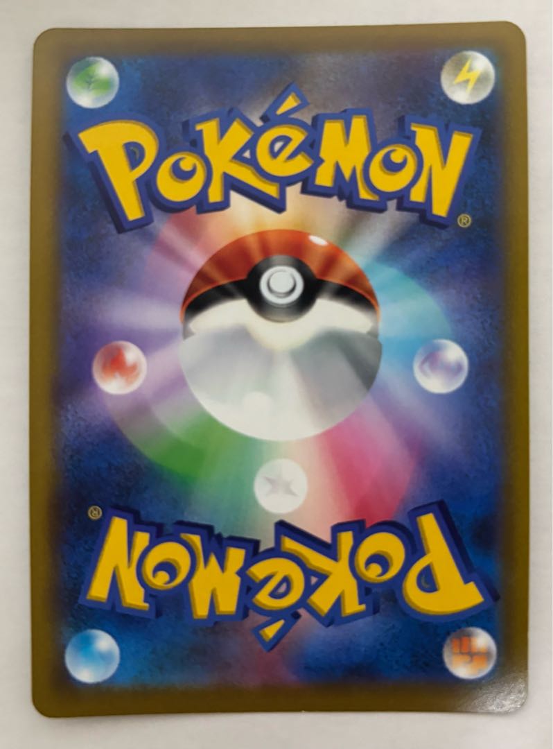 Jade DecidueyeVSTAR HR