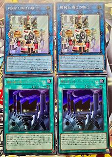 機械仕掛けの騎士 機械仕掛けの夜-クロック・ワーク・ナイト 4枚セット