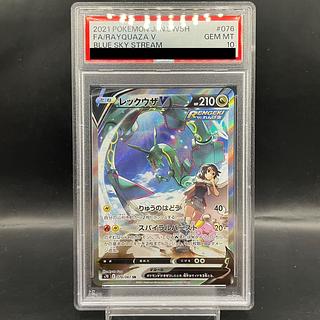 【PSA10】レックウザv sa psa10 ポケモンカード レックウザV SA PSA10の通販 saito（417514678