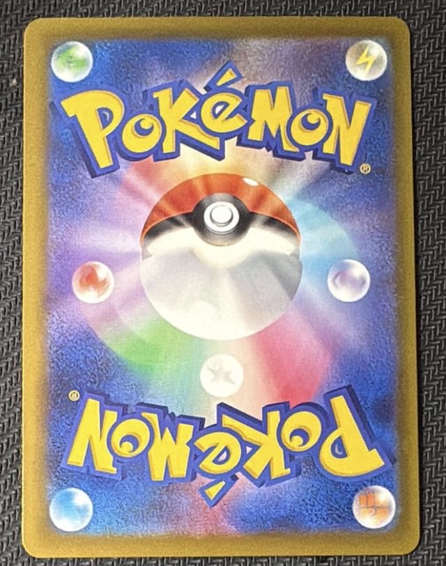 ポケモンカード　コダック　AR