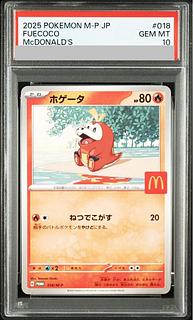 PSA10] Hogeta McDonald's Happy Set 2025 PROMO 018/M-P 1枚