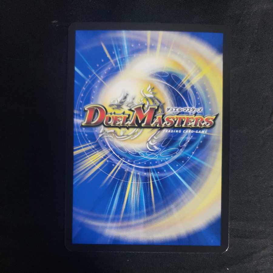 Magic circle of evil claws VR 10/76