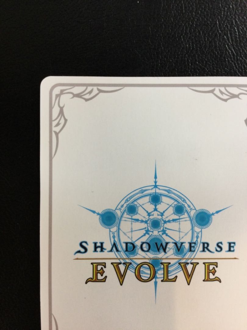 ① 小さな魔法使い・エミル BP07-LD01 1枚