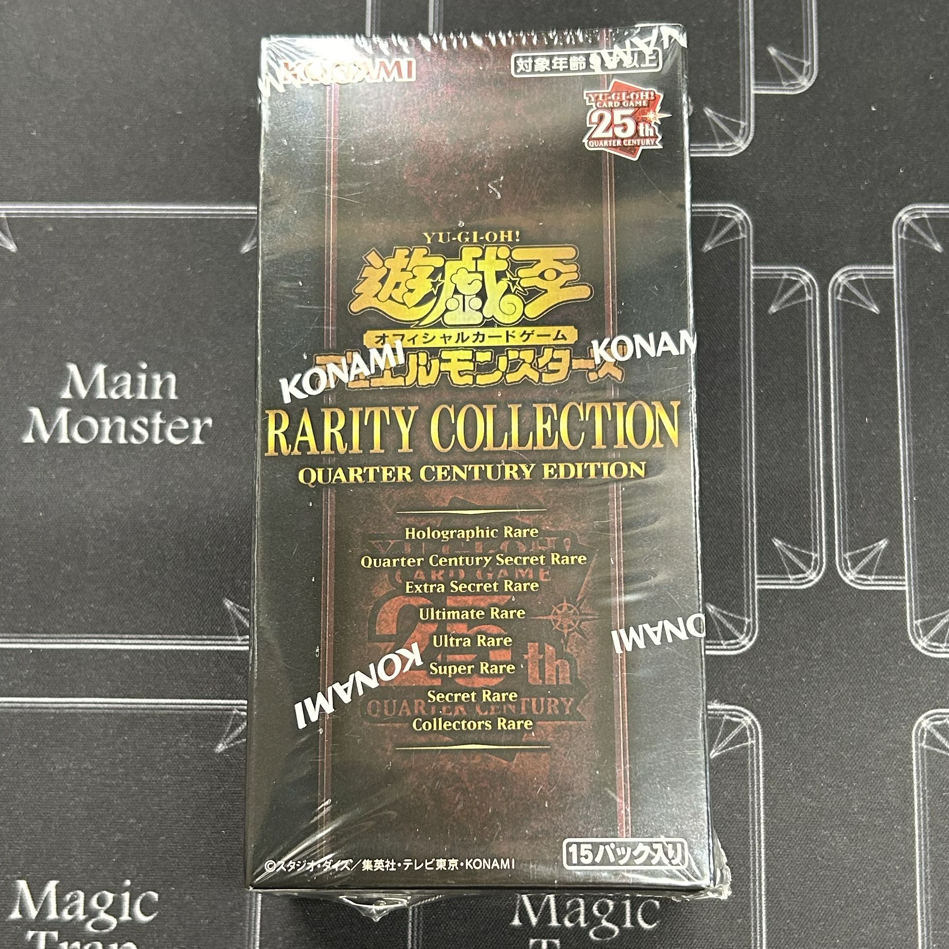 〔未開封〕遊戯王OCG レアリティコレクション QUARTER CENTURY EDITION【37-0903-06M6】