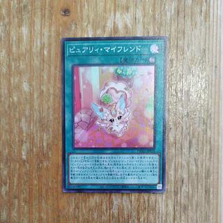 @3 @3 ピュアリィ・マイフレンド スーパーレア JP020
