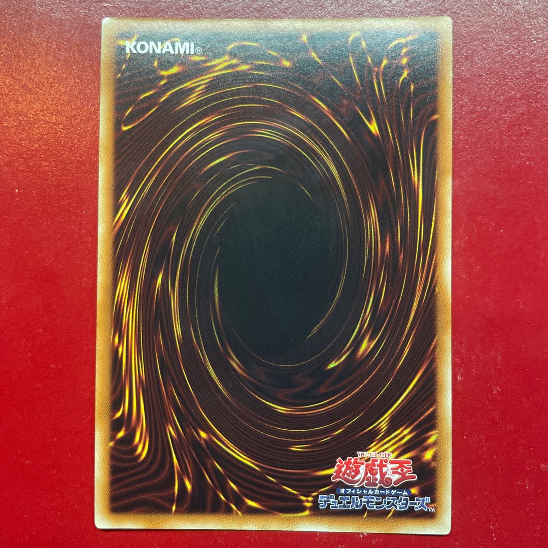 Ana. Archfiend Black Skull Dragon Ultra Rare JP048