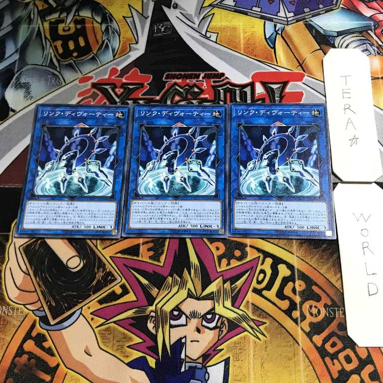 Link Devotee 1 Normal, set of 3 Tera.