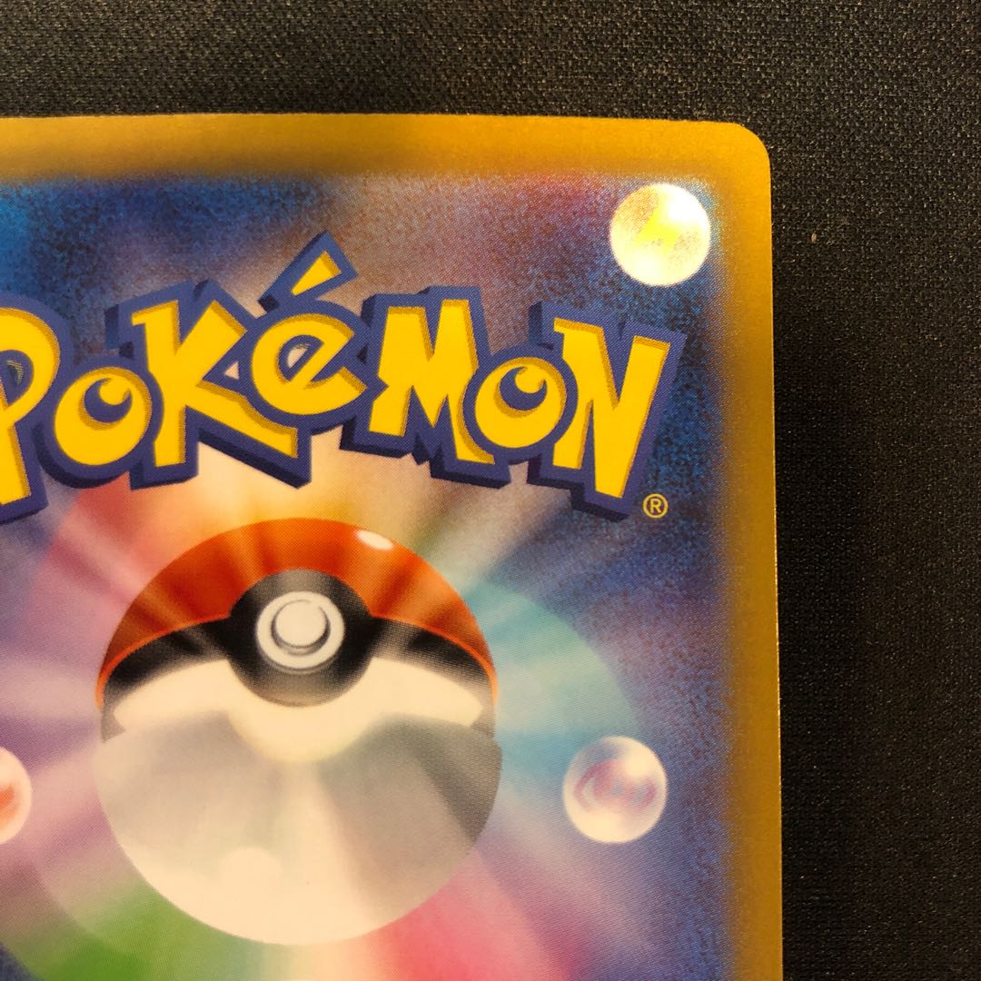 状態(微) フトゥー博士のシナリオ SR 086/066 1枚