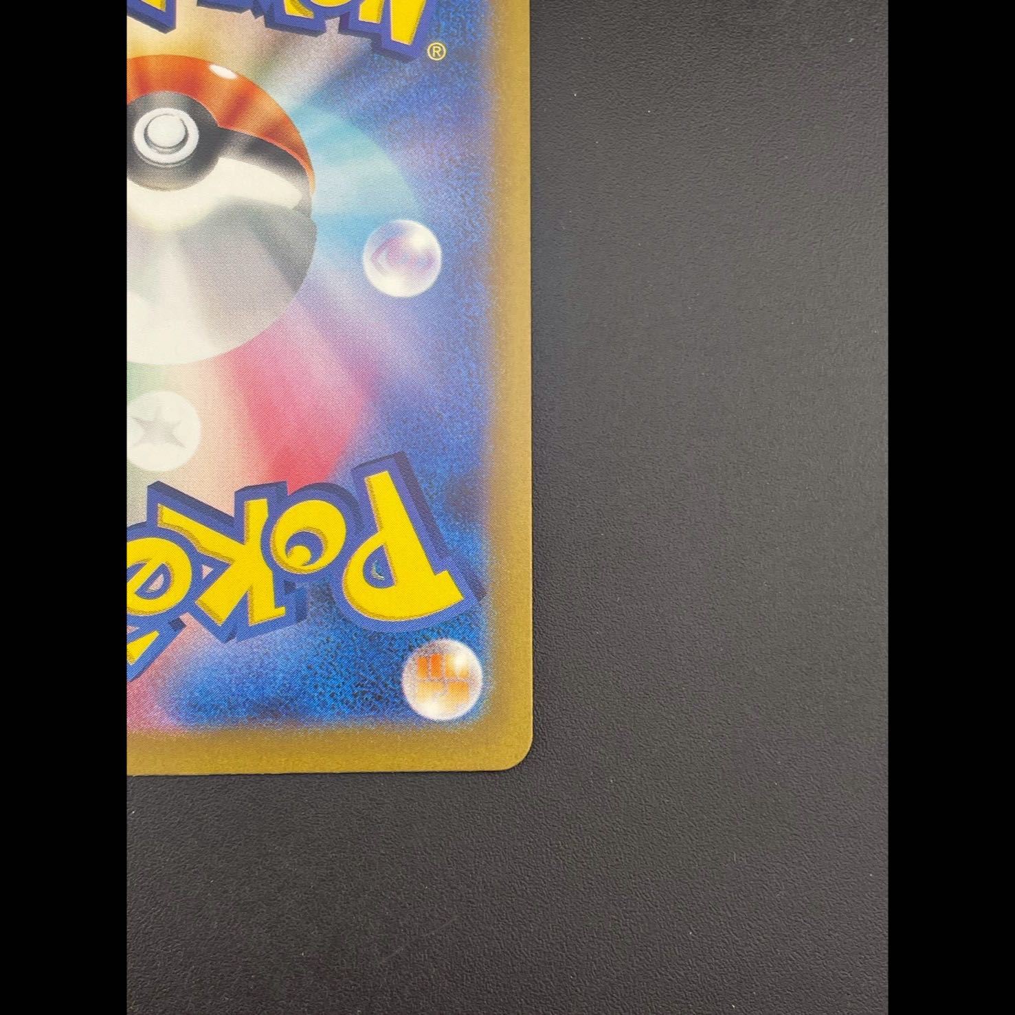 [Used] Snorlax 310/190 S sv4a Scarlett & Violet Shiny Treasures Pokémon Cards 1枚