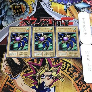 Dark Shade 3 Early Normal Set of 3 Tera