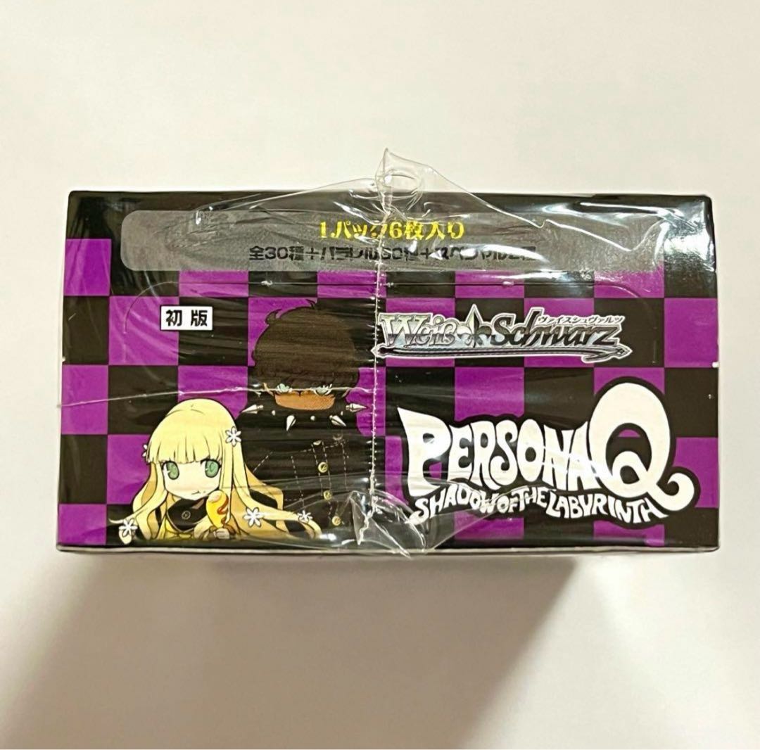 【超貴重・新品未開封品】ヴァイスシュヴァルツ ペルソナQ 初版 1box 1BOX