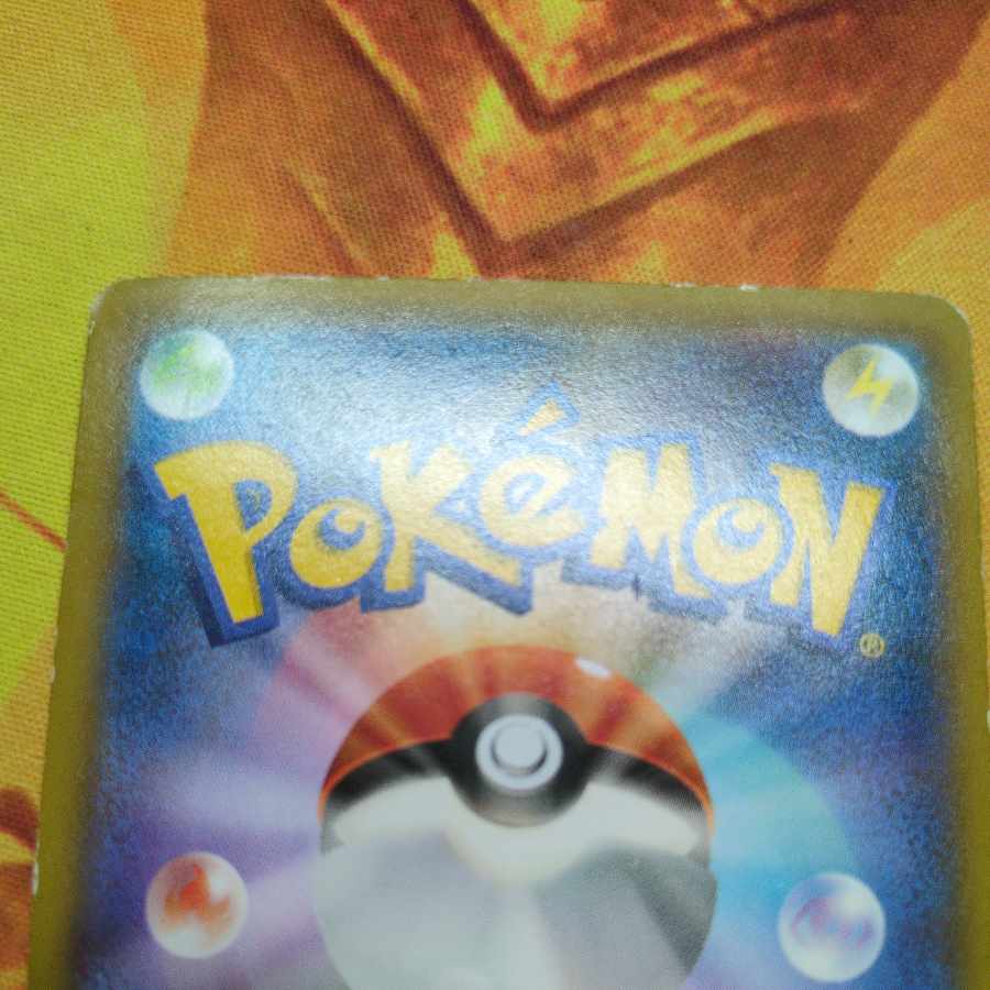 Hoopa PROMO 155/XY-P