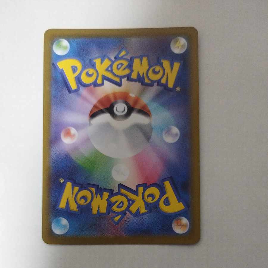 76/63 76/63 メガユキノオーex SR 076/063 1枚