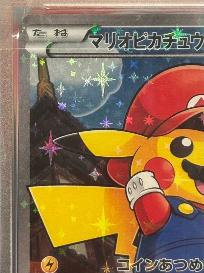 【PSA10】マリオピカチュウ PROMO 294/XY-P