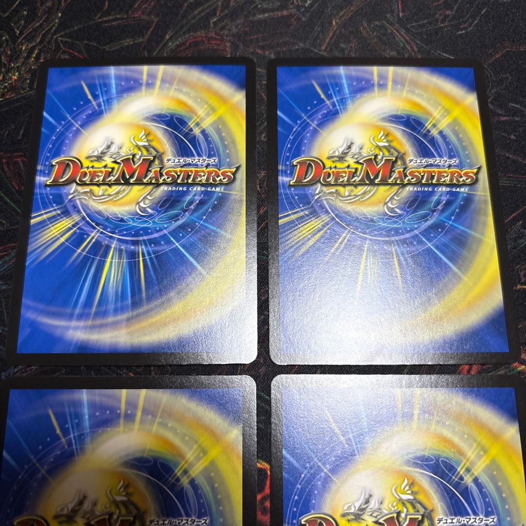 【4枚】 皇天闘と炎天華の決断 SR S9/S11 4枚