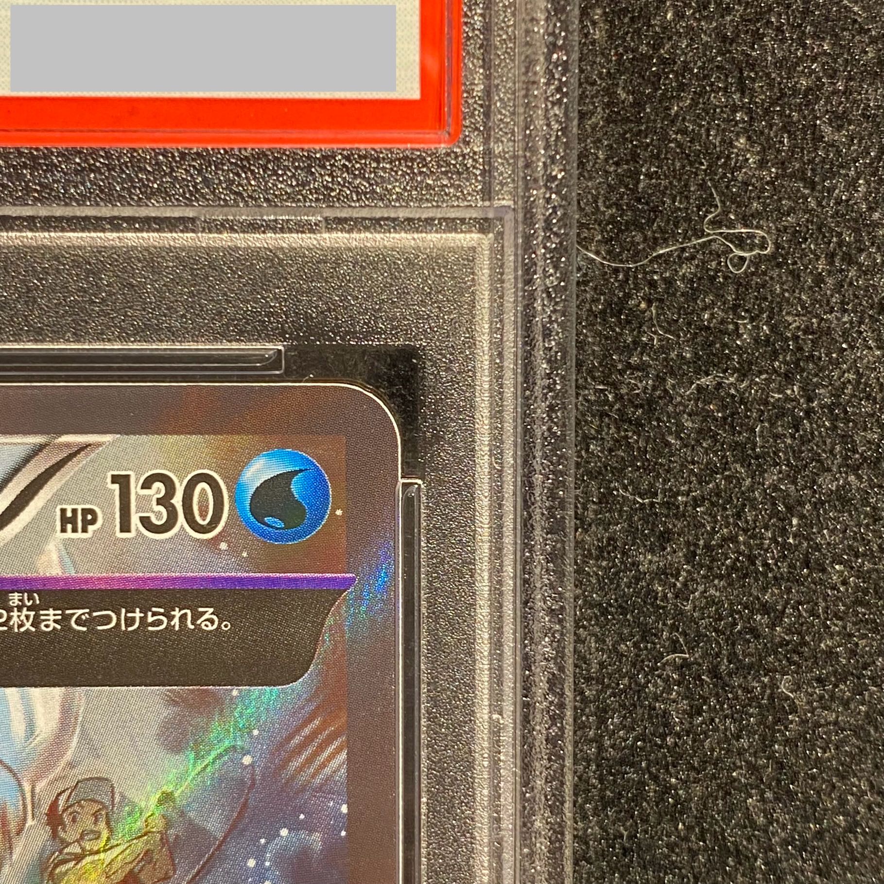 PSA10] Gyarados PROMO XY-P