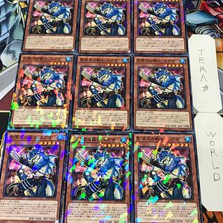 1 Normal Parallel, Effect, Set of 9, Tera. 9枚