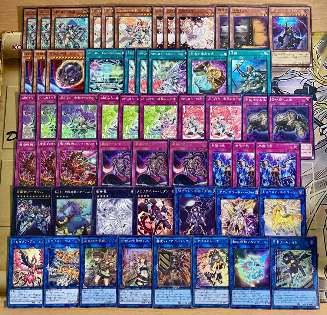 ARG☆S デッキ 遊戯王 本格構築済みデッキ 【アルゴスターズ リトルナイト 魔砲戦機ダルマカルマ 澱神アポピス 苦紋様の土像 ARGS栄冠のアドラ ARGS熱闘のパルテ 灰流うらら 増殖するG 無限泡影】