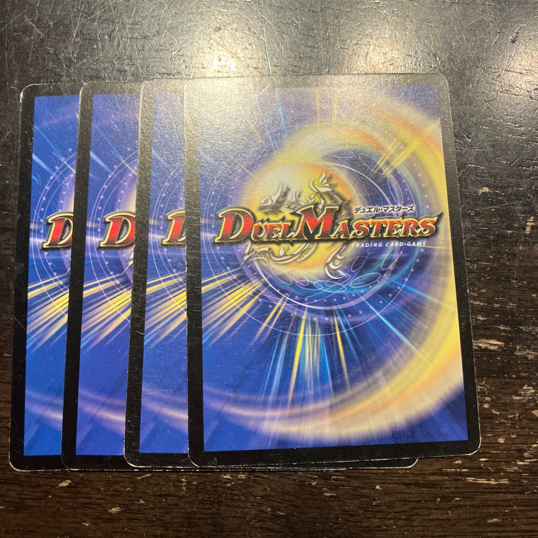 Mizoy, the Oracle C 37/55 1枚