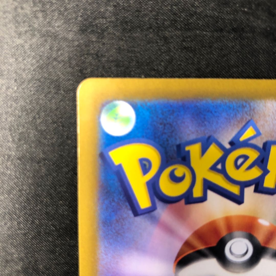 Meowthex RR 061/080 1枚