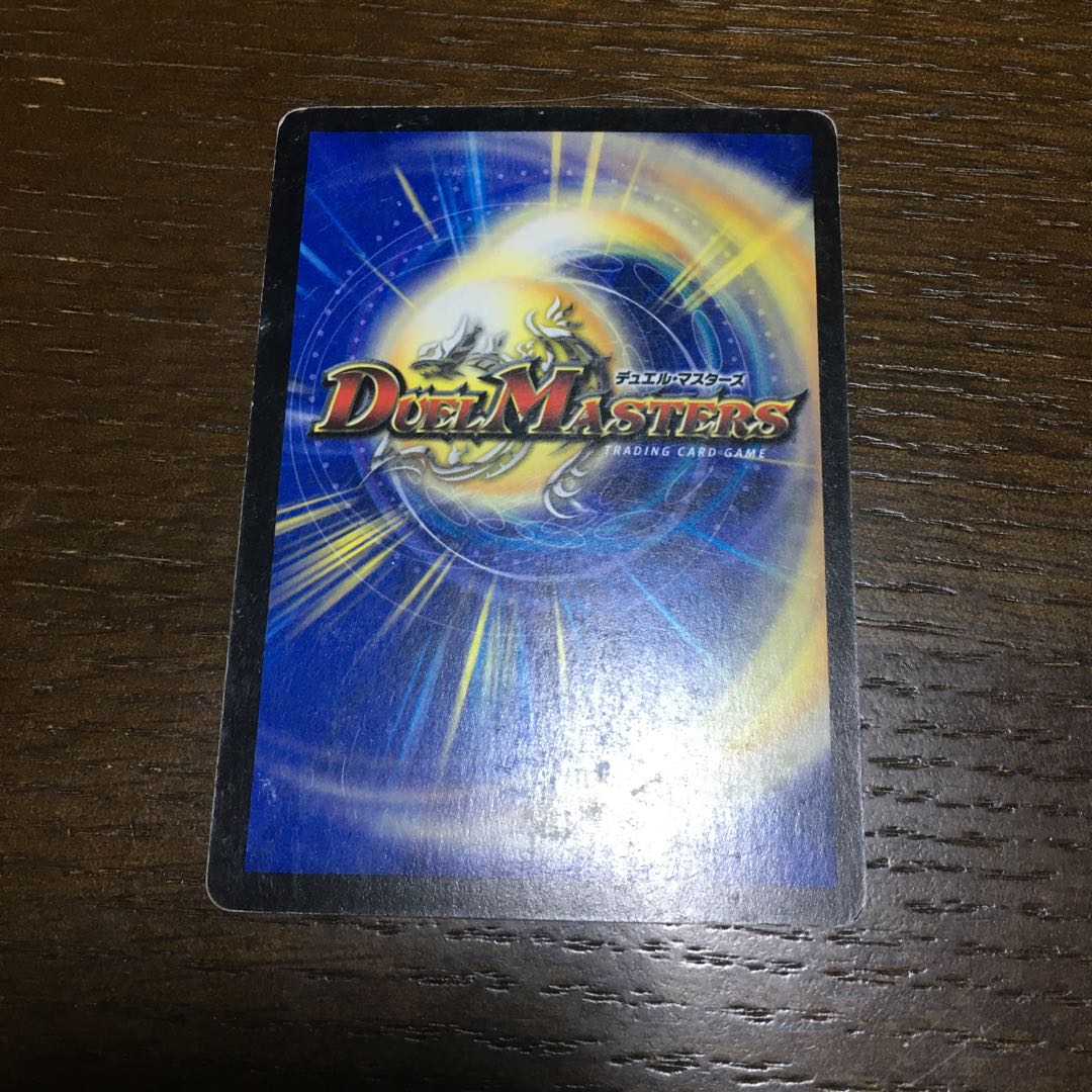 Gigaclaws C 44/55 1枚