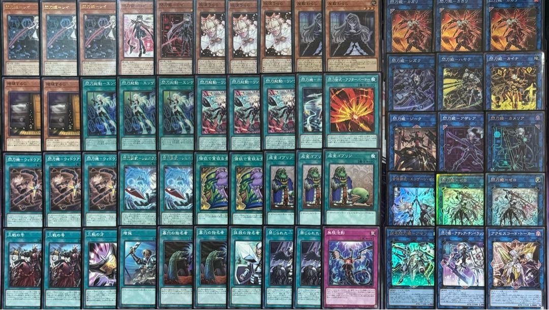 遊戯王　閃刀姫　デッキ　本格構築　メイン40枚＋EX15枚 本格構築】 遊戯王 閃刀姫 デッキ メイン40枚＋EX15枚の通販