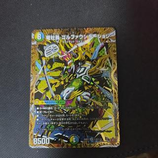 竜社長 ゴルファウンデーション(シークレットレア仕様) SE (秘)9/(秘)24 1枚