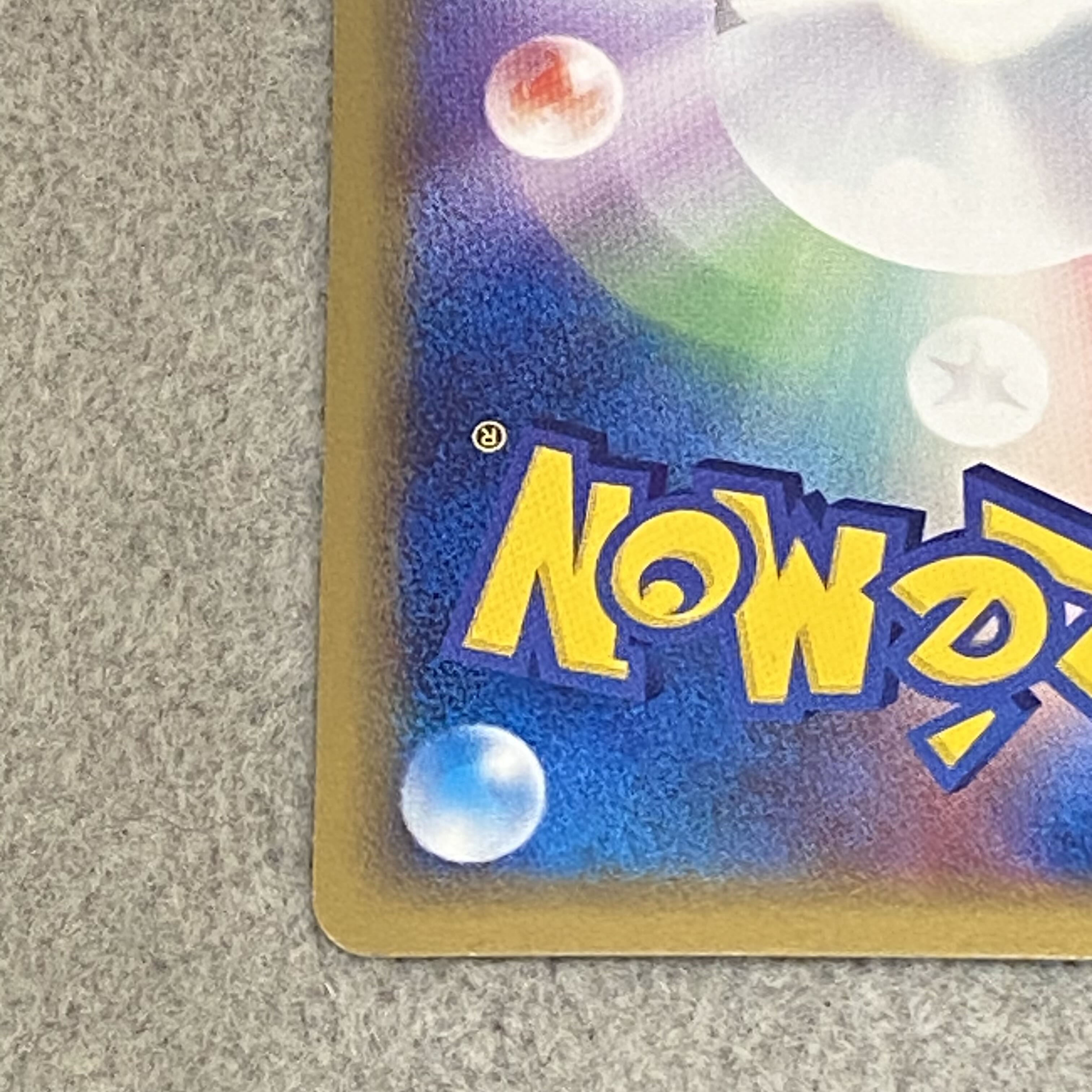 Kyogre (Promo) {019/PLAY} [-] 1枚
