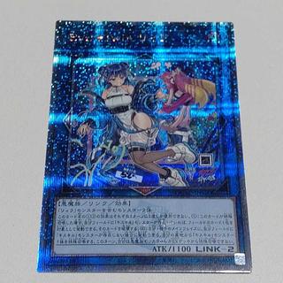 Evil☆Twin リィラ」の激安通販 | magi Evil☆Twin リィラ」の激安通販 | magi