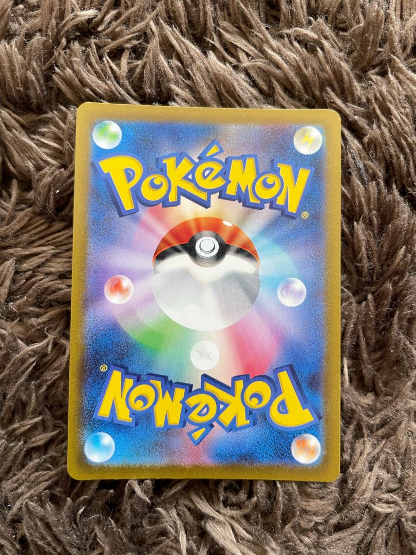 キルリア　色違い　S 1枚