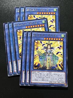 Yu-Gi-Oh Studio 9 cards Spirit Bird God - Princess Peacock Rare JP037