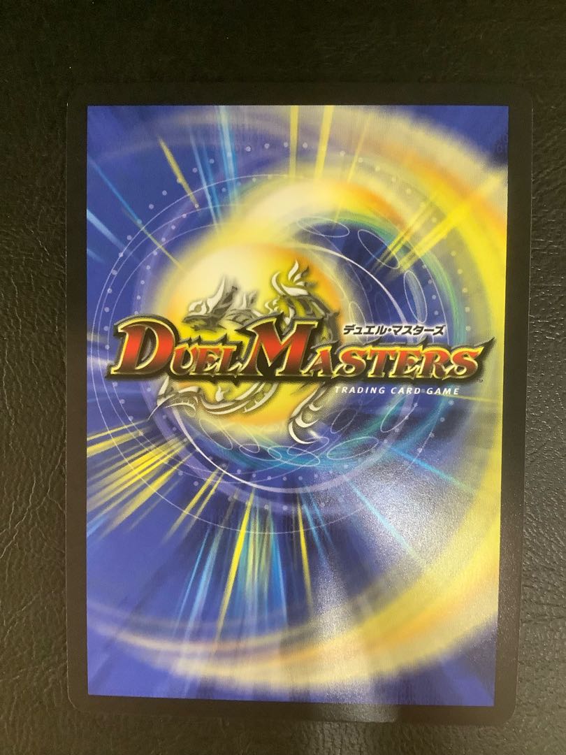 (Slight scratches) (1) Pizza Star Antihamto (Gold Treasure) R-foil SP6/SP6