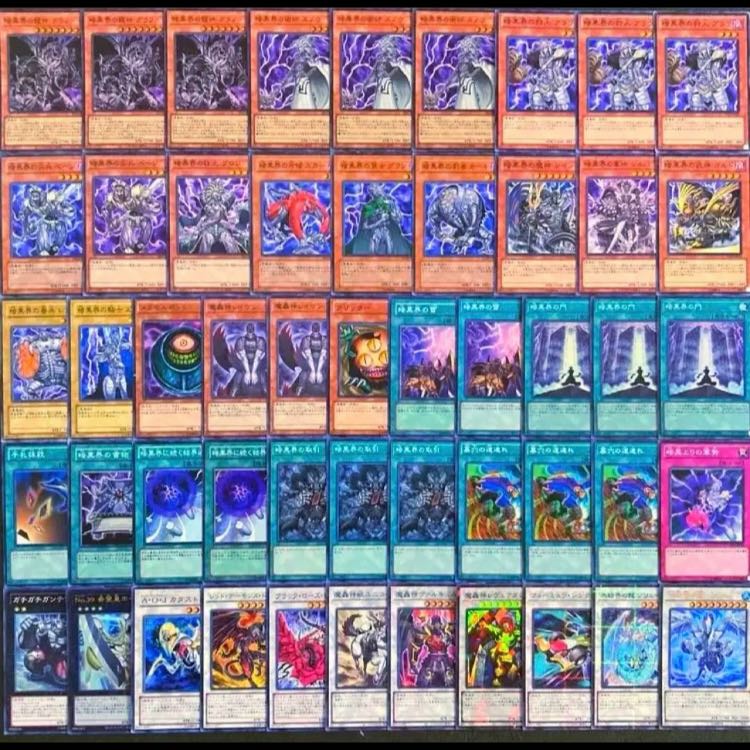 遊戯王【1103環境！！】暗黒界デッキ４０枚 1枚