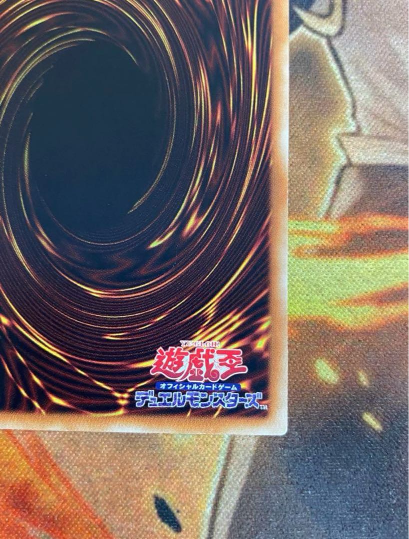 Yu-Gi-Oh! Red-Eyes Black Dragon Red-Eyes 20th Secret (2)