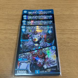 The Peak of "Combination": Aqua TITAAANS | "Special Move! Jet Cascade Attack!!" VR 17/84 4枚