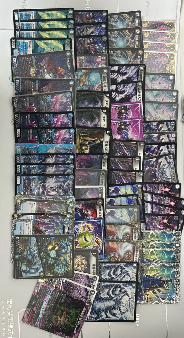 デュエル・マスターズ　引退品 30枚