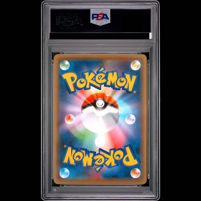 [PSA10] Pikachu from Rescue Team DX—Geo Exclusive PROMO 036/S-P 1枚