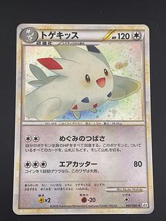 トゲキッス」の激安通販 | magi トゲキッス」の激安通販 | magi