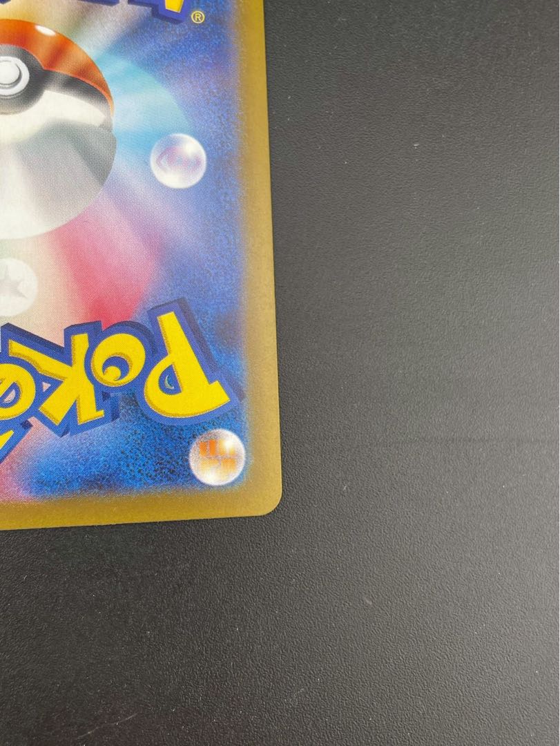 【中古品】ピッピ　J M3 086/080 AR MEGAシリーズ　　拡張パック　ムニキスゼロ　ポケモンカード　  1枚